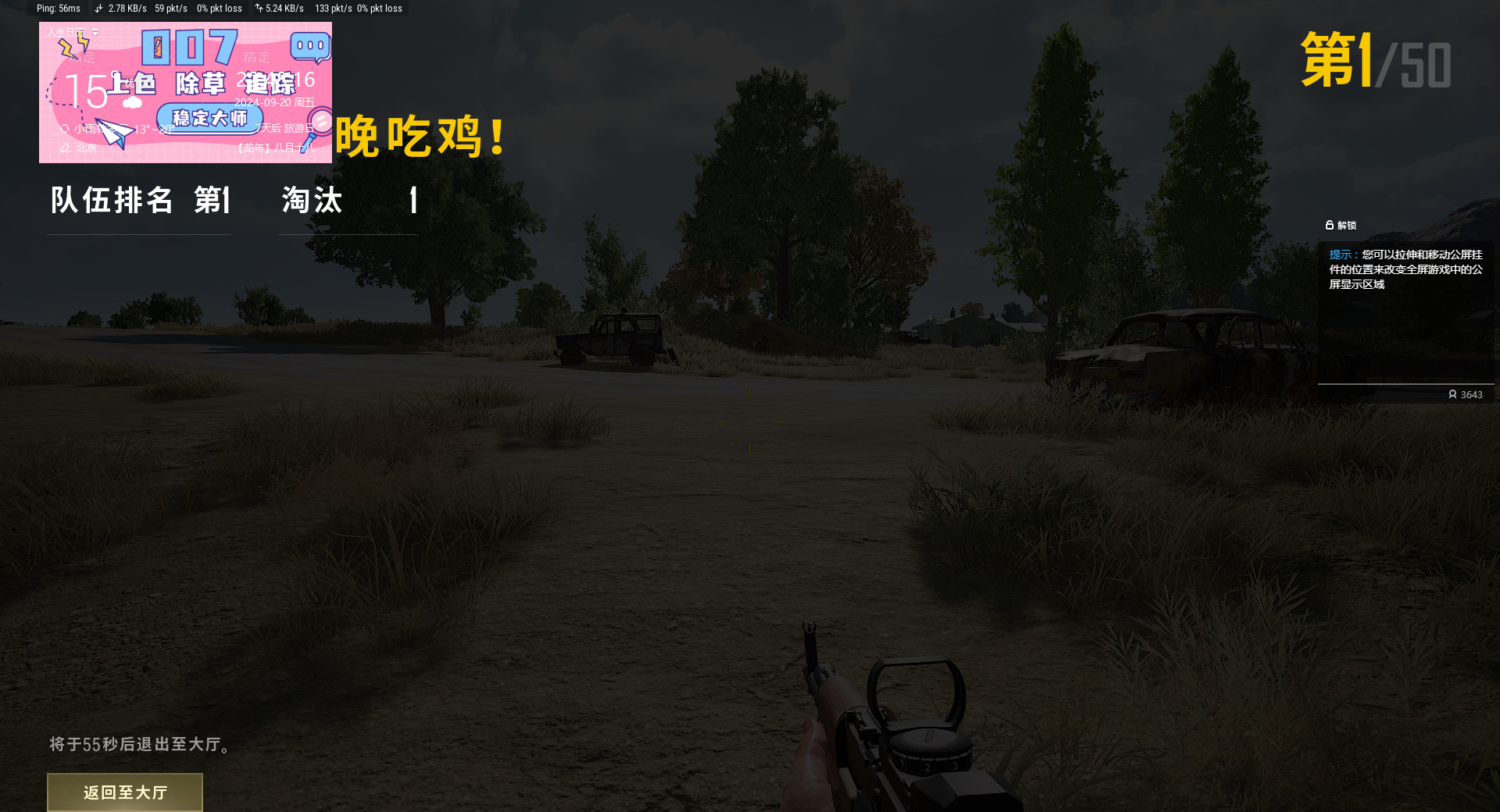 <strong>绝地求生GR辅助</strong>