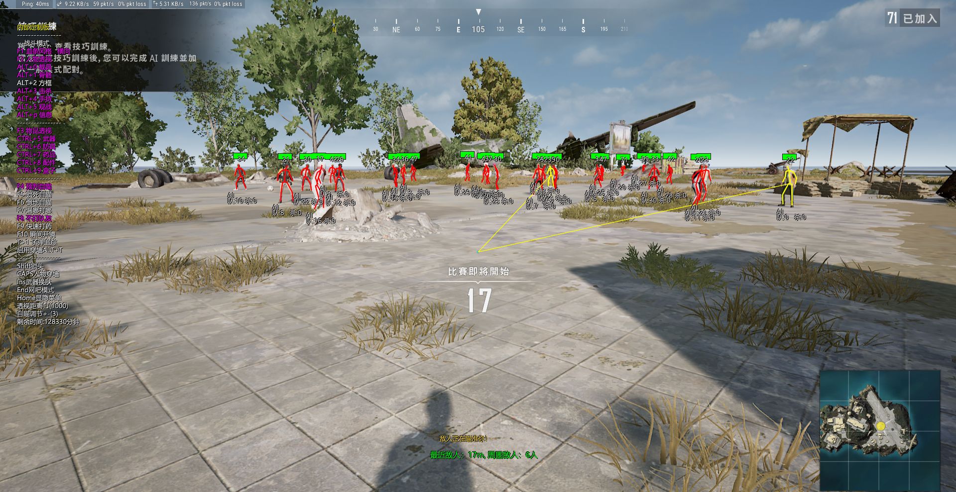 <strong>绝地求生小叮当外挂</strong>